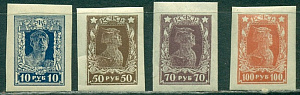 РСФСР, 1922-1923, Стандарт, № 73-76. 4 марки. без зубцов